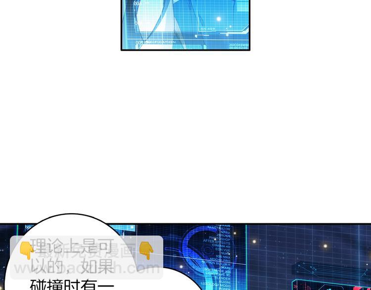 第5话 机会（下）-第10话