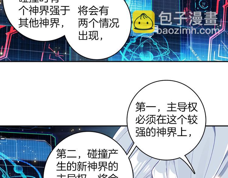 第5话 机会（下）-第10话