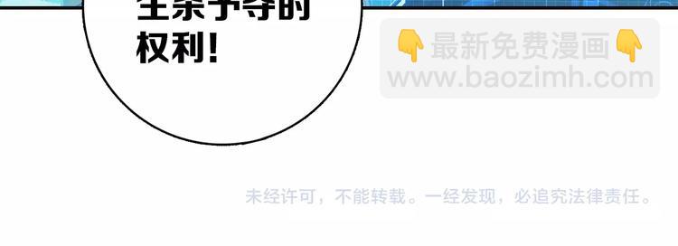 第5话 机会（下）-第10话