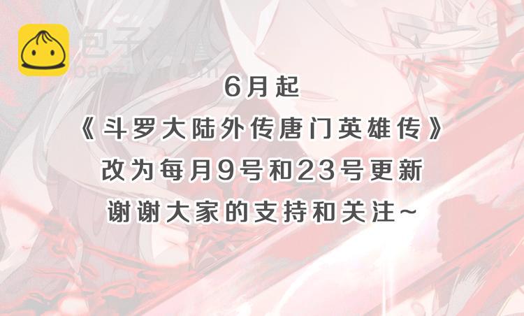 第5话 机会（下）-第10话