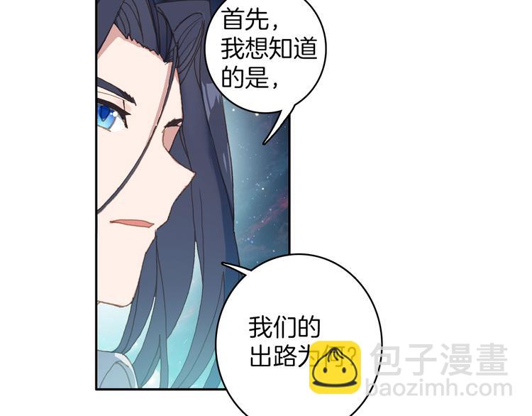 第5话 机会（下）-第10话