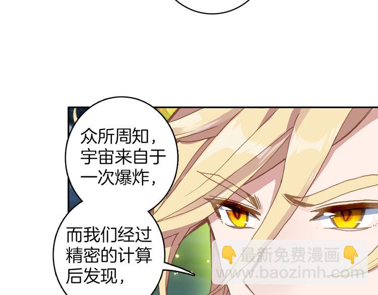 第5话 机会（下）-第10话