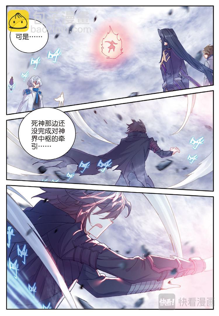 第35话  大爆炸（下）-第90话