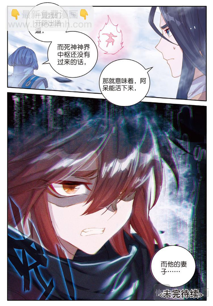 第35话  大爆炸（下）-第90话