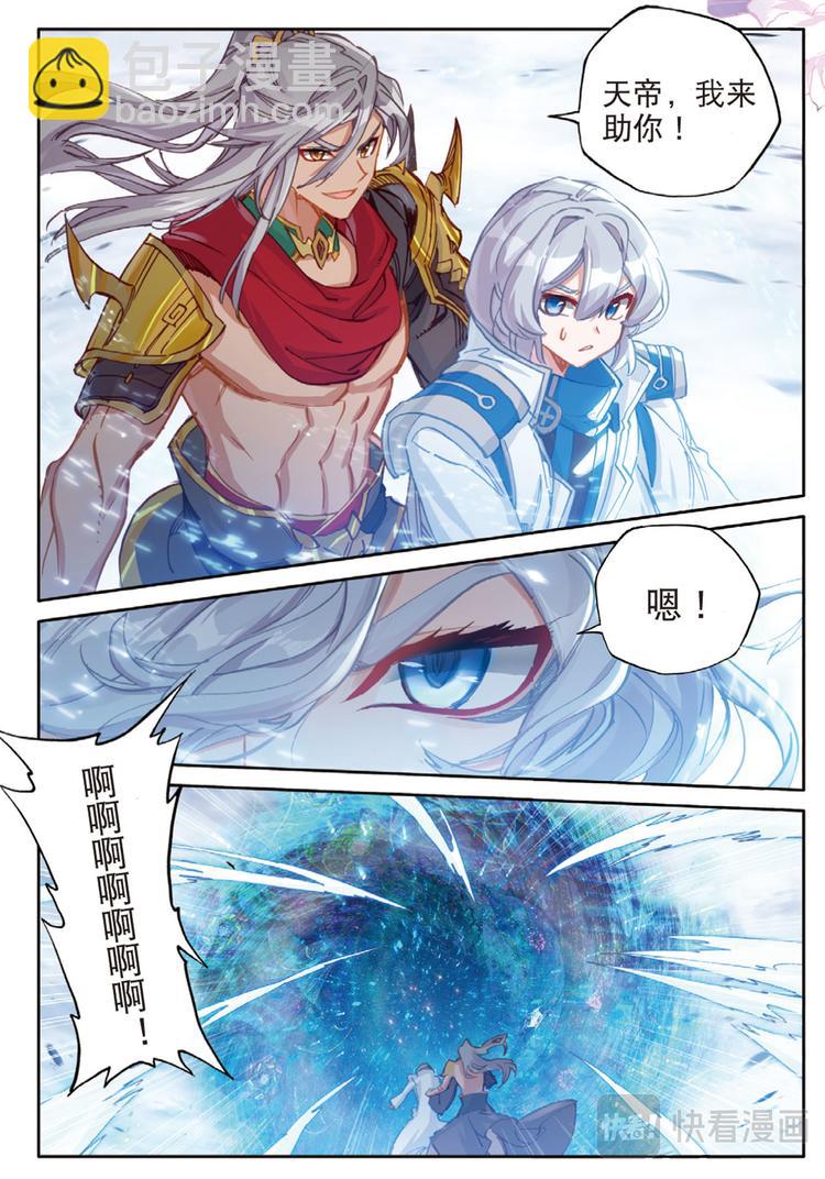 第35话  大爆炸（下）-第90话