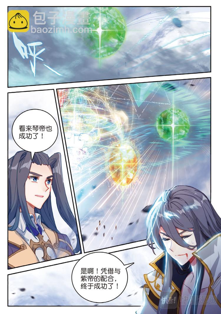 第35话  大爆炸（下）-第90话