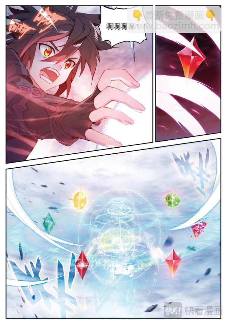 第36话 一个都不能少（下）-第92话