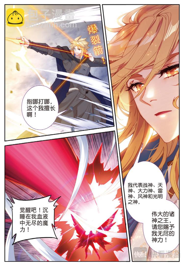 第36话 一个都不能少（下）-第92话