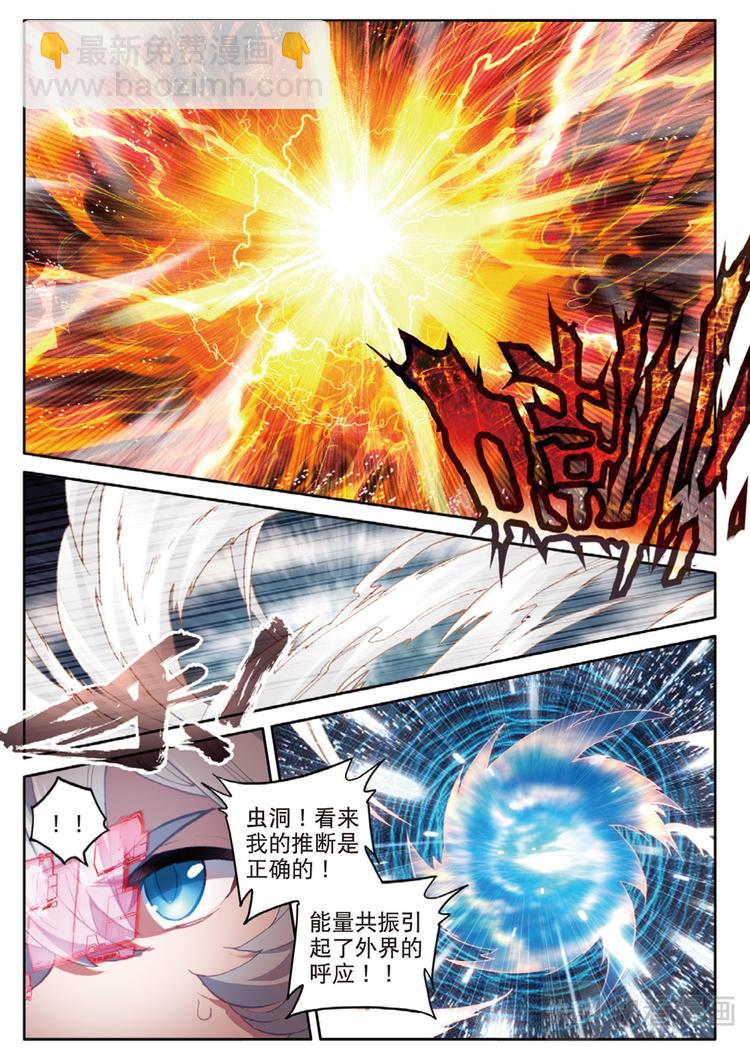 第36话 一个都不能少（下）-第92话