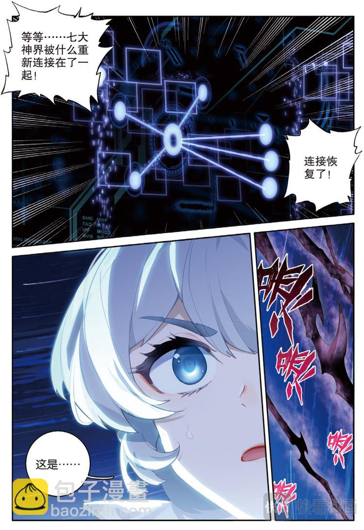 第37话 黎明的光芒（下）-第94话