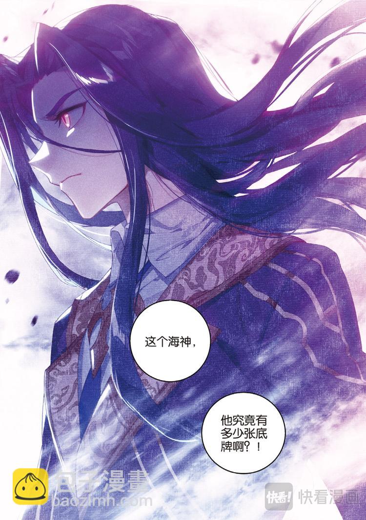 第37话 黎明的光芒（下）-第94话