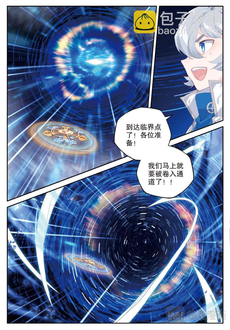 第37话 黎明的光芒（下）-第94话