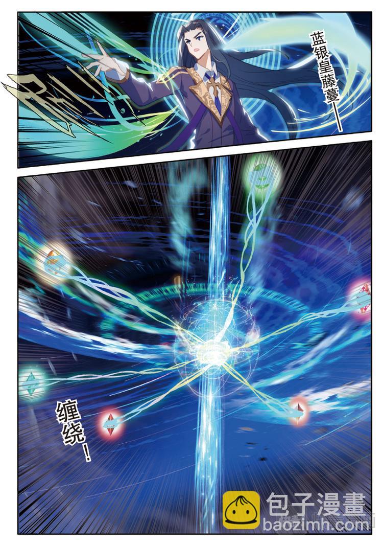 第37话 黎明的光芒（下）-第94话