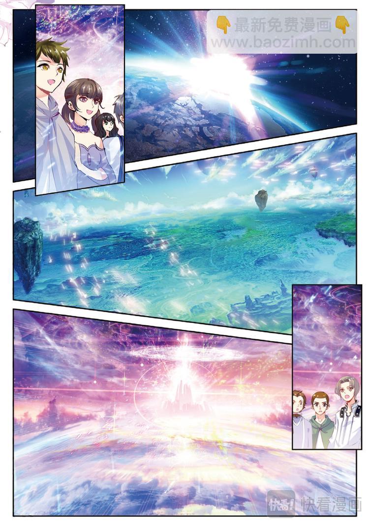 第39话 创世&mdash;&mdash;大神圈（下）-第98话