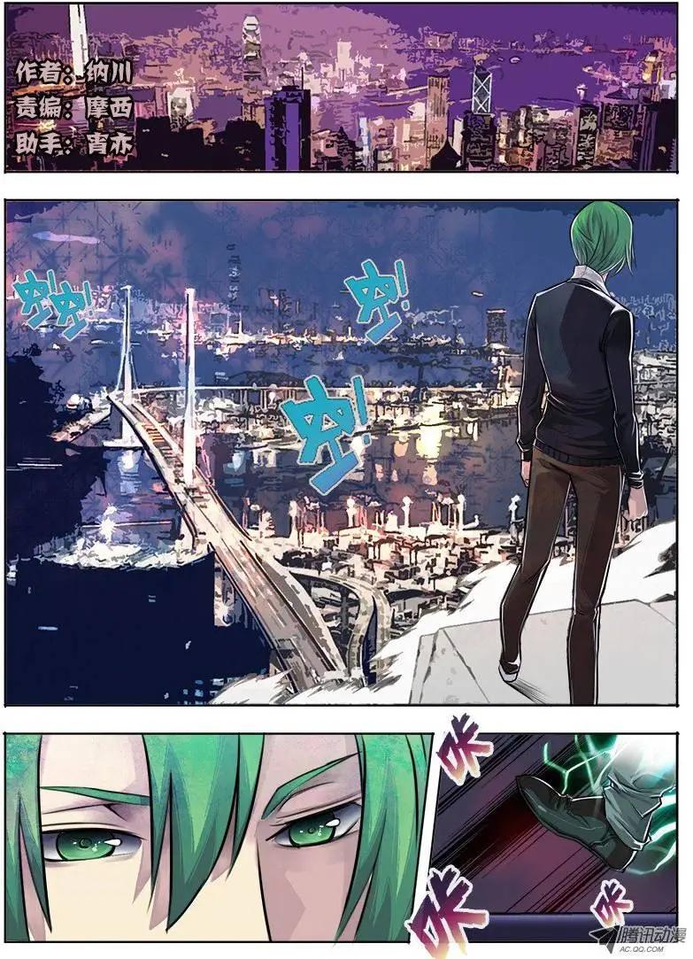 唐蝉：第18回-第18话