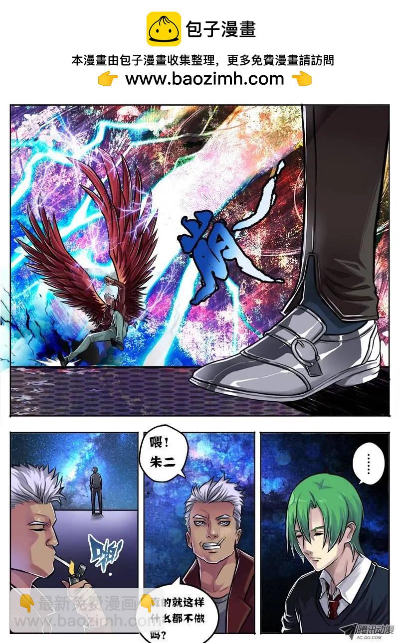 唐蝉：第18回-第18话