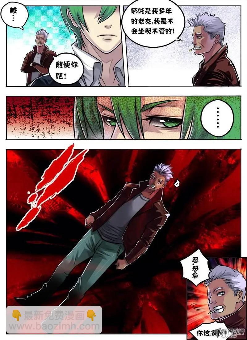 唐蝉：第18回-第18话