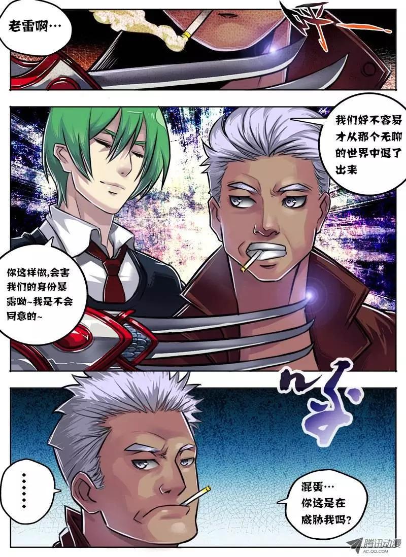 唐蝉：第18回-第18话