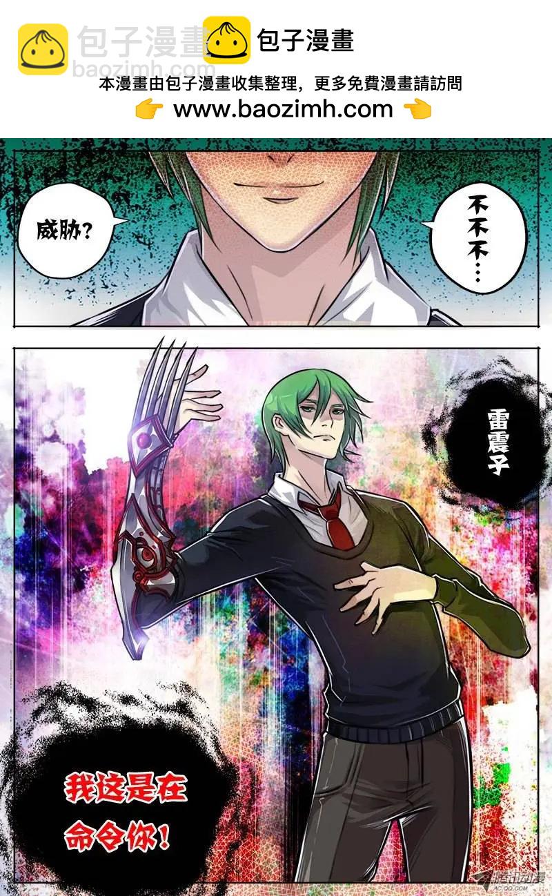 唐蝉：第18回-第18话