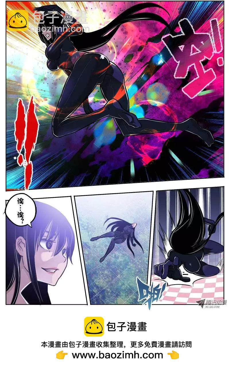 鬥魔西遊 - 唐蟬：第20回 - 2
