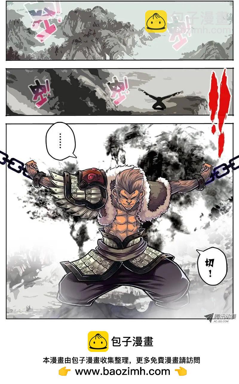 唐蝉：第22回-第22话