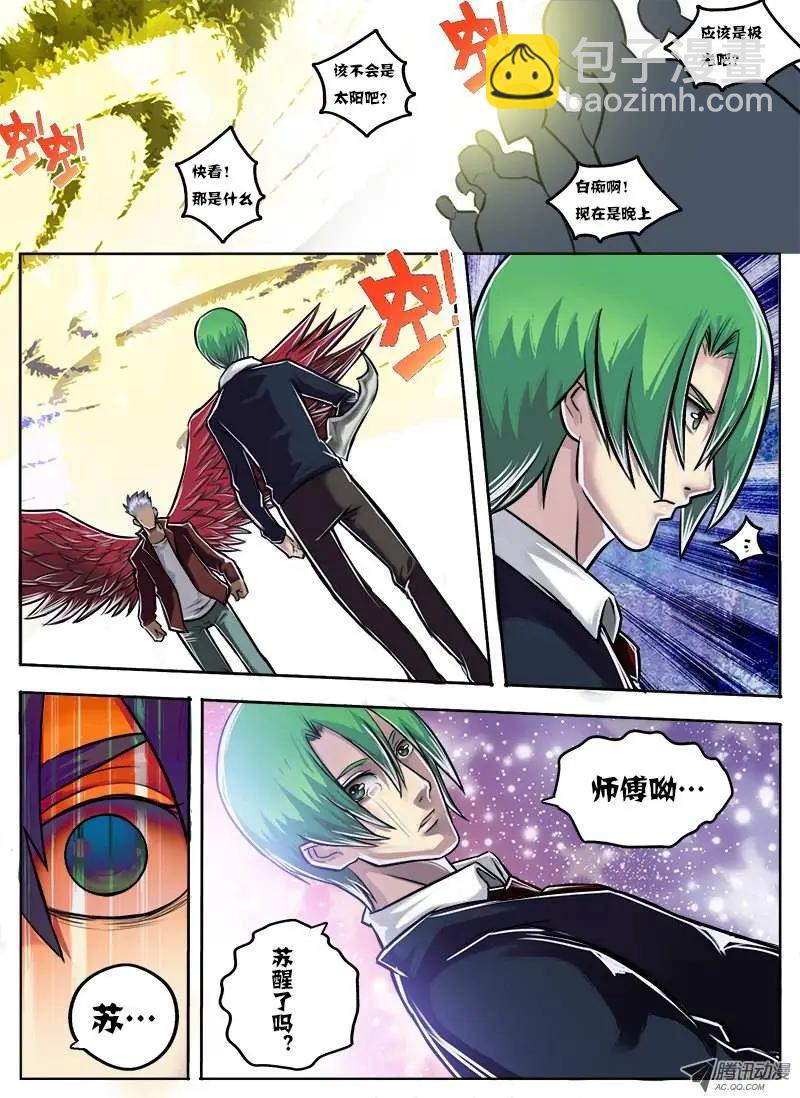 唐蝉：第22回-第22话