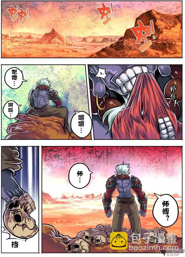 唐蝉：第22回-第22话