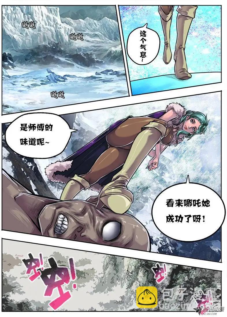 唐蝉：第22回-第22话