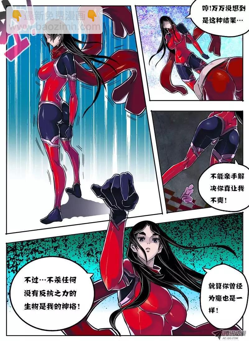 唐蝉：第24回-第24话