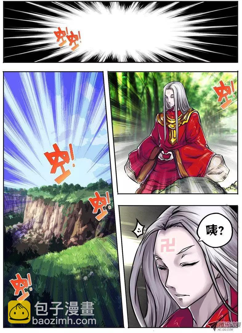 孙悟空：第30回-第30话