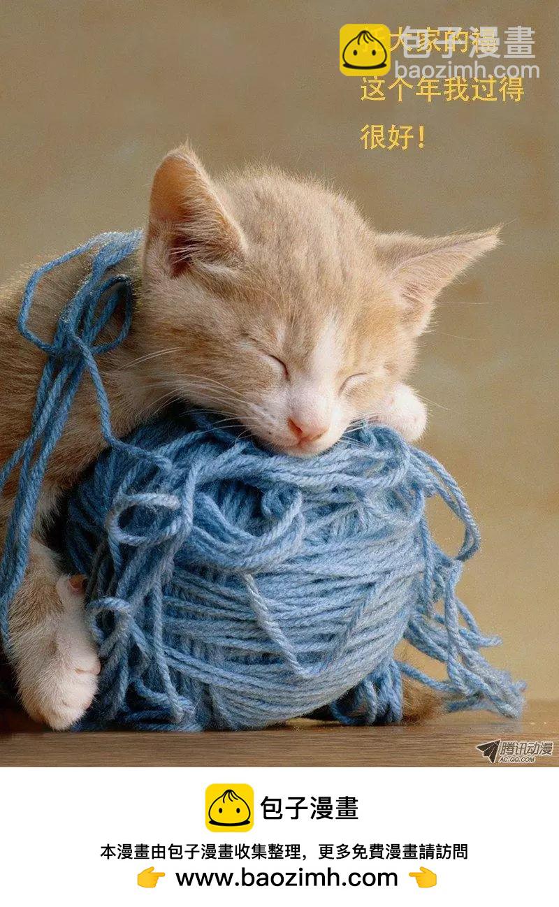 孙悟空：第30回-第30话