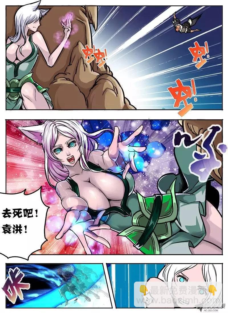 孙悟空：第32回-第32话