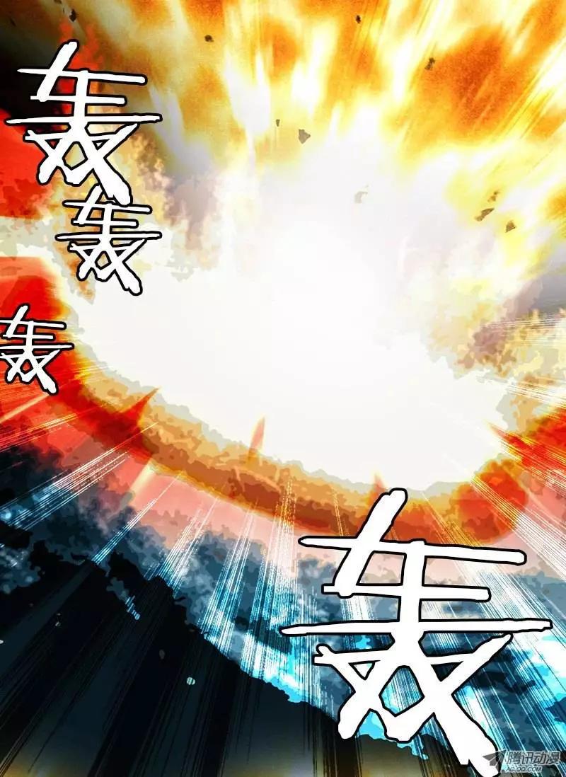 鬥魔西遊 - 孫悟空：第34回 - 1