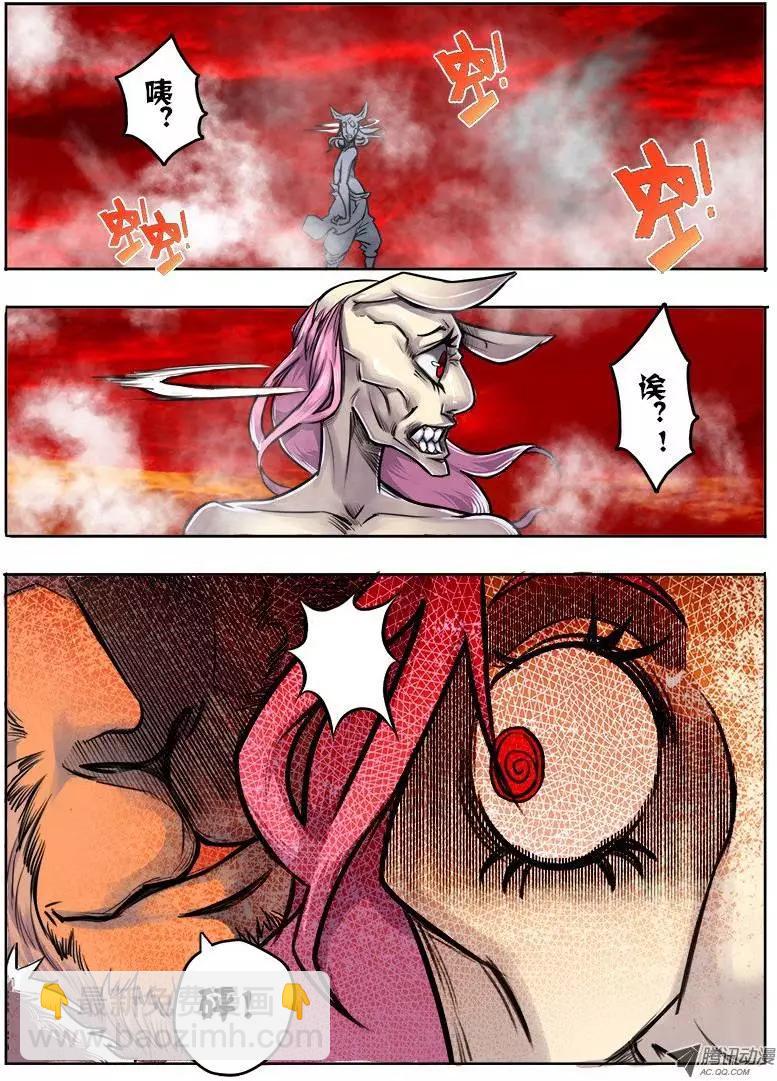 鬥魔西遊 - 孫悟空：第34回 - 2