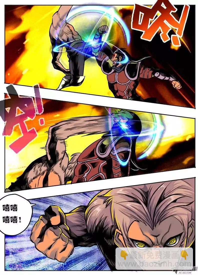 孙悟空：第38回-第38话