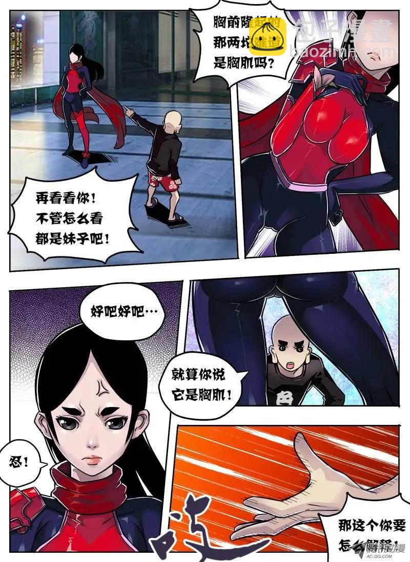 唐蝉：第4回-第4话