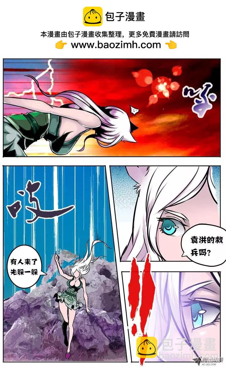 孙悟空：第42回-第42话