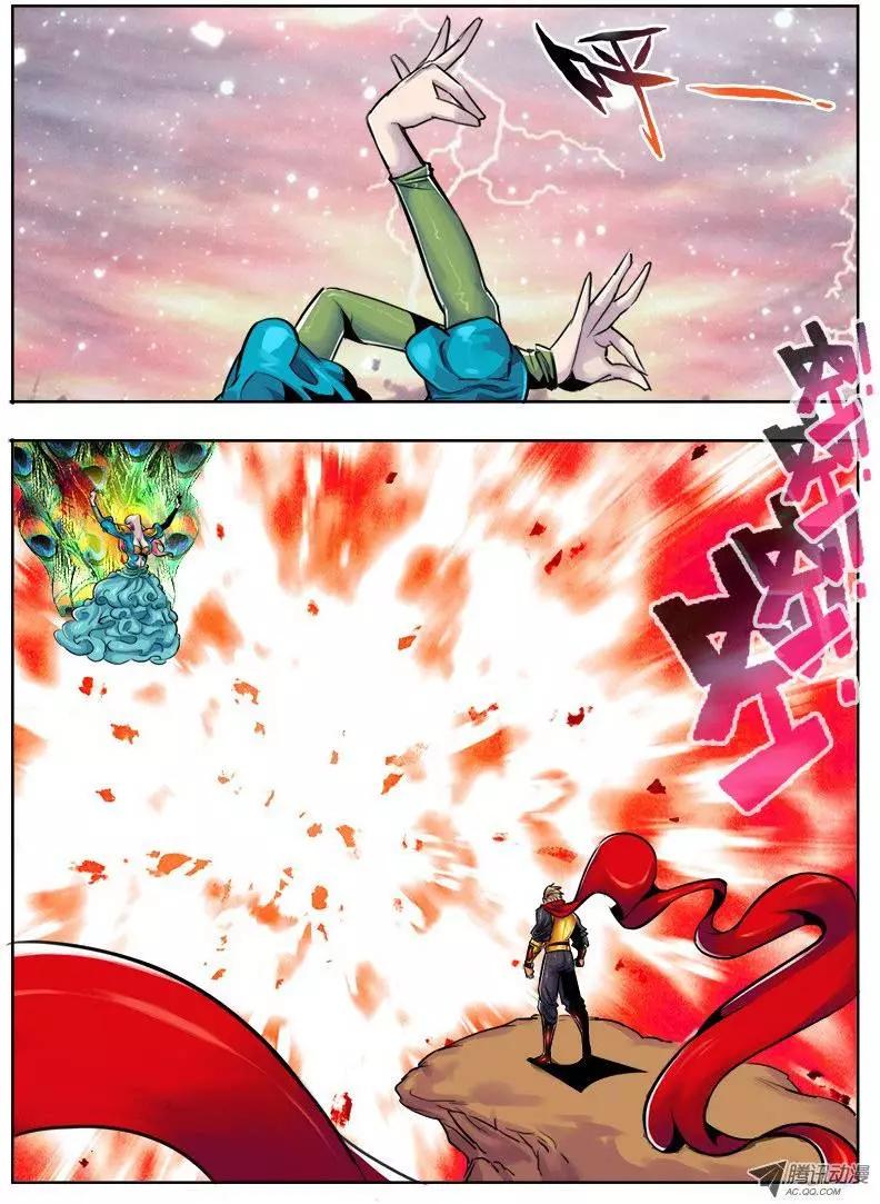 孙悟空：第46回-第46话