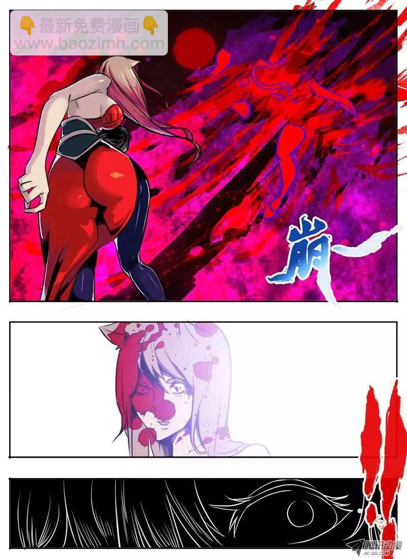 孙悟空：第46回-第46话