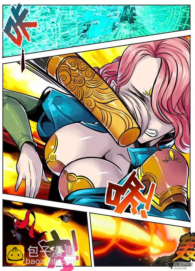 鬥魔西遊 - 孫悟空：第50回 - 2