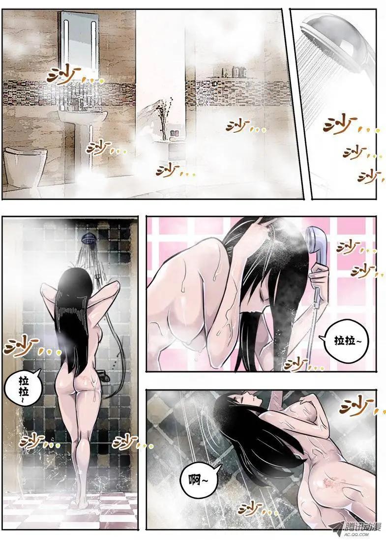 唐蝉：第6回-第6话