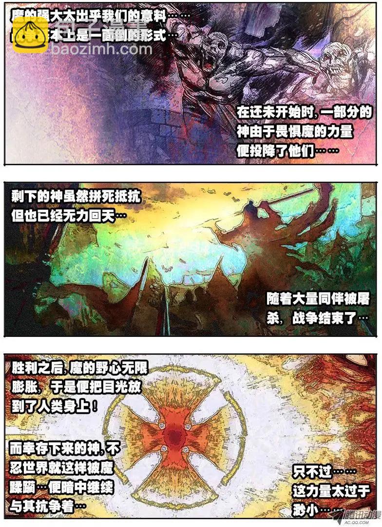 唐蝉：第6回-第6话