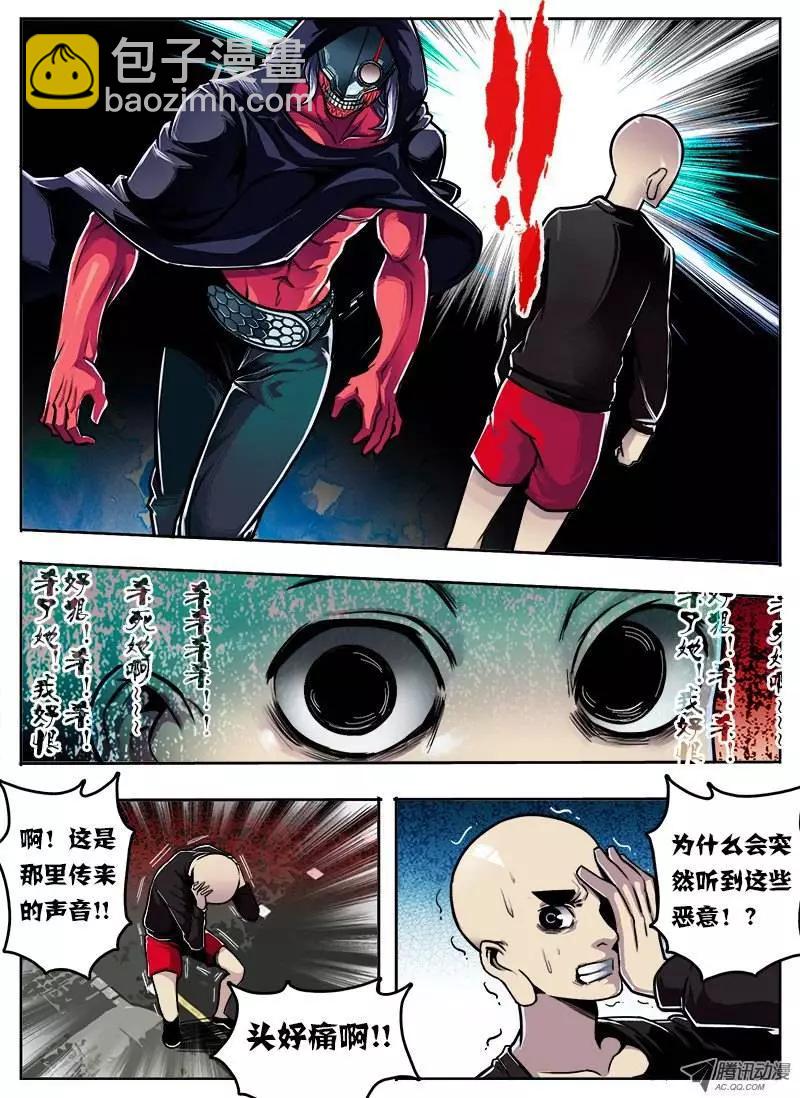 唐蝉：第8回-第8话