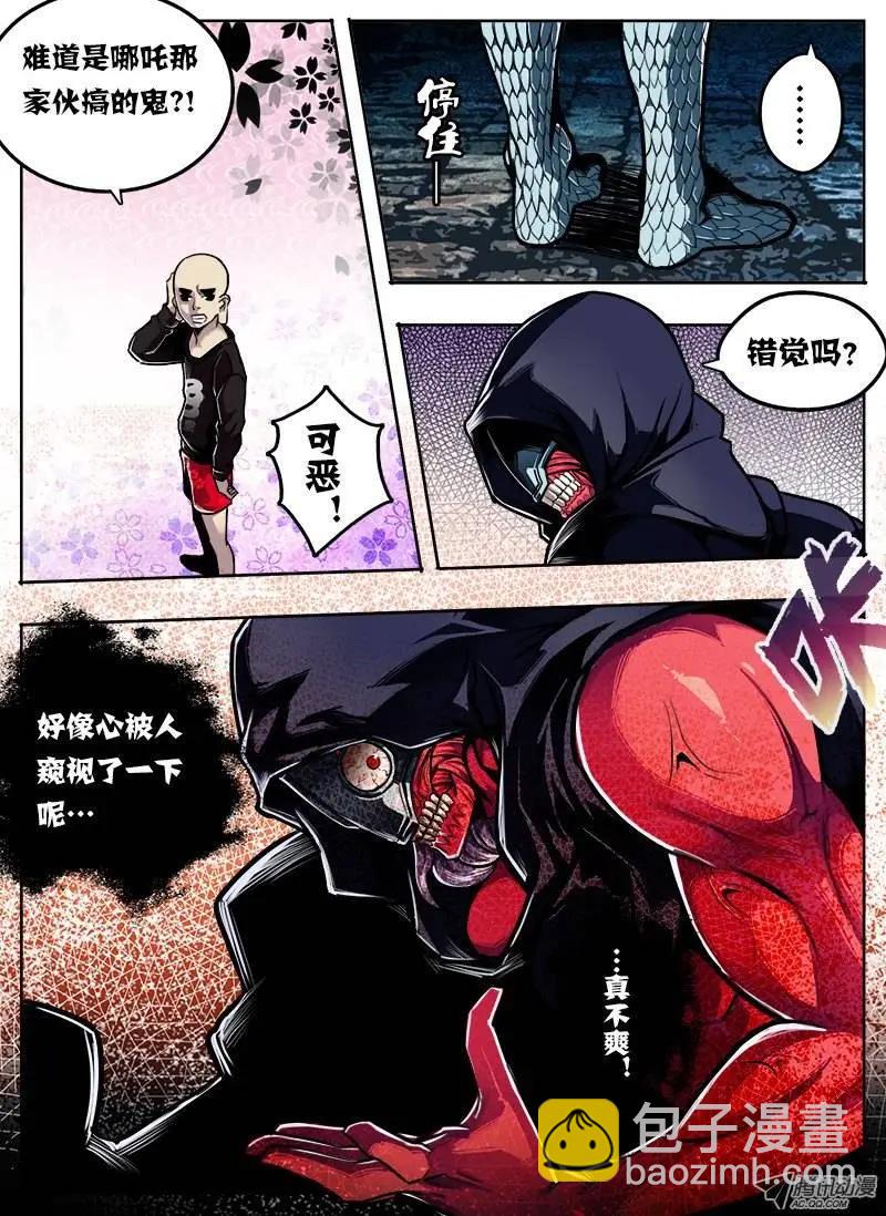 唐蝉：第8回-第8话