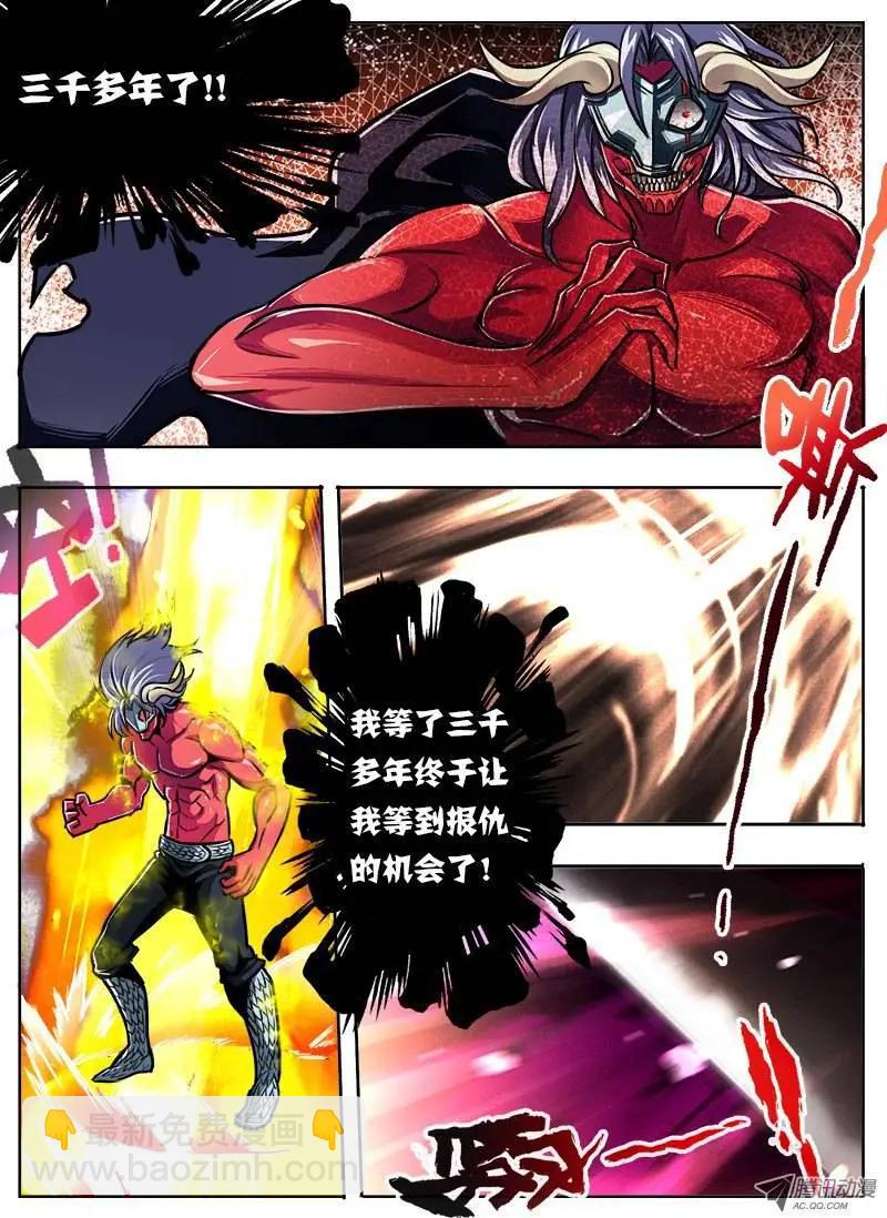 唐蝉：第8回-第8话