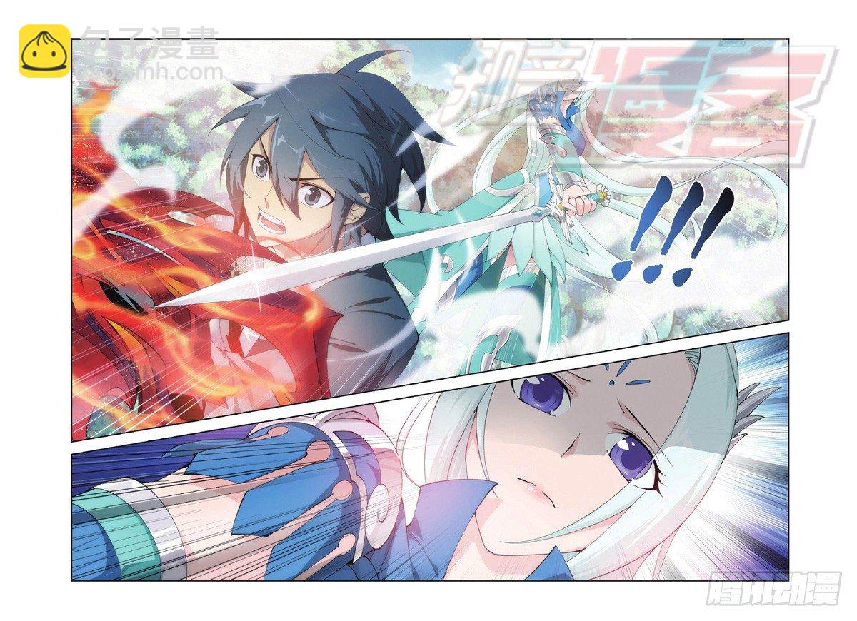 鬥破蒼穹 - 91（下） - 2