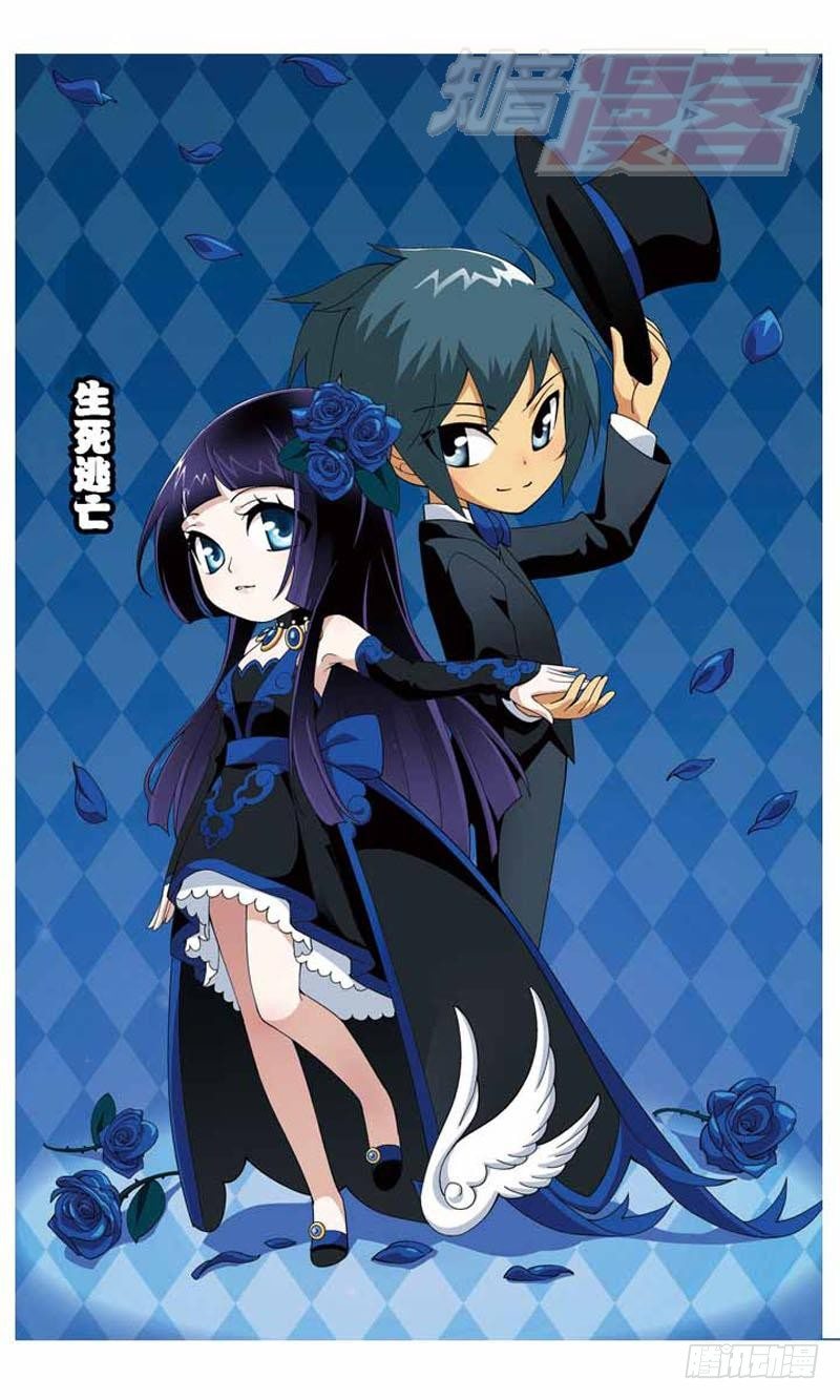 鬥破蒼穹 - 24 - 1