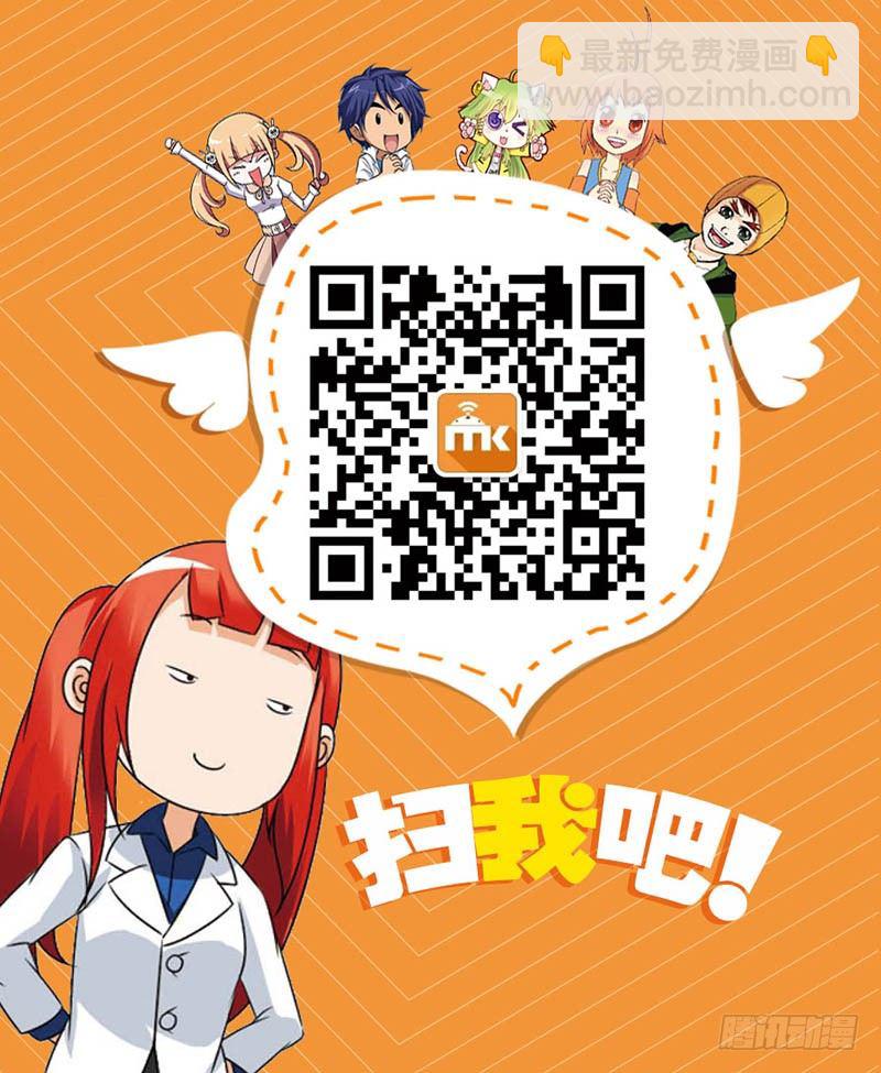 鬥破蒼穹 - 40 - 5