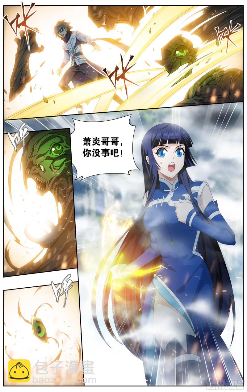 鬥破蒼穹 - 344回 天墓魂靈 - 5