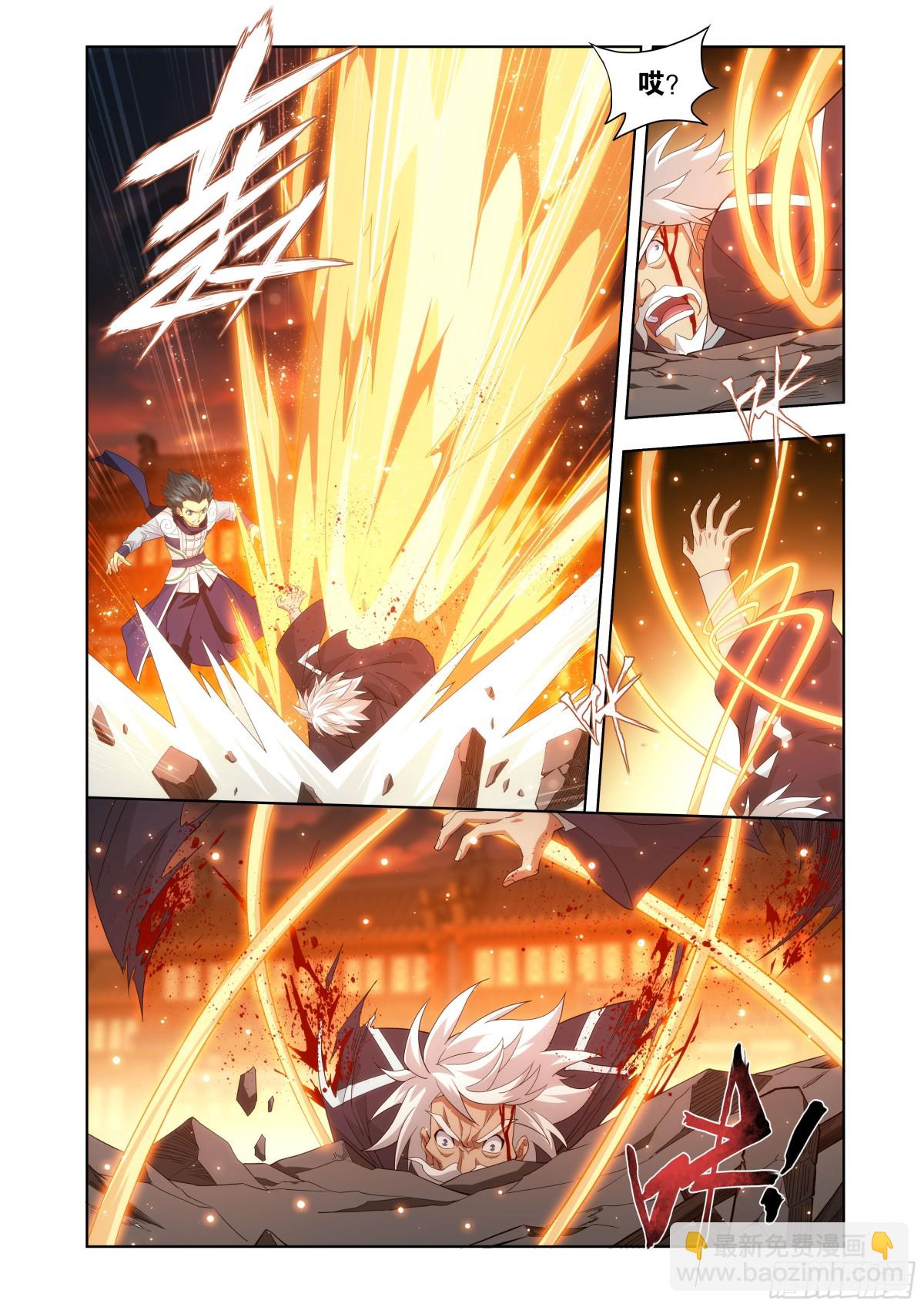 鬥破蒼穹 - 第442回 亡命之徒 - 5